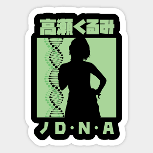 TAKASE KURUMI NO D.N.A Sticker